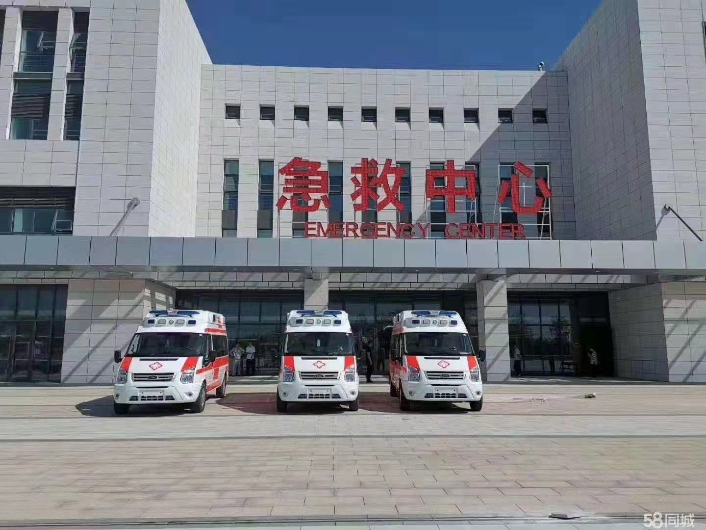 特克斯县妇婴监护型护送
